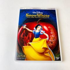 DVD】白雪姫 スペシャル・エディション('37米) - メルカリ