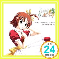 Item thumbnail for item 1bccfd97-f741-4ce2-b55c-10906057f17f