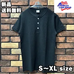 【JEMORGAN/ジェーイーモーガン】半袖ヘンリーネックTシャツ ワッフル パック入り インナー レイヤード 無地 薄手 オールシーズン アメカジ メンズ レディース ユニセックス JE197-22S ブラック Black 新品 未使用 正規品 送料無料