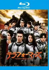 テラフォーマーズ ブルーレイディスク【邦画 中古 Blu-ray】レンタル落ち