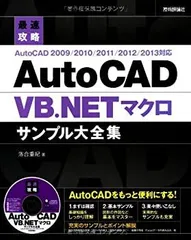 2025年最新】autocad ソフトの人気アイテム - メルカリ 2025年最新】autocad ソフトの人気アイテム - メルカリ