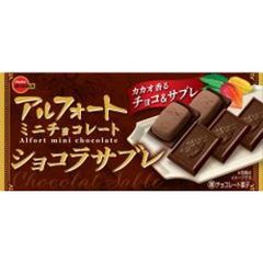 ブルボン非売品 シルベーヌ・アルフォート チョコ入り 2缶セット