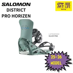 SALOMON DISTRICT オイルグリーン Mサイズ　19-20 SALOMON ビンディング DISTRICT OIL GRN 19-20