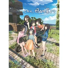 こちら、母なる星より PS4 Play Station4 ゲームソフト JAN:4995506004316 ∫U1585