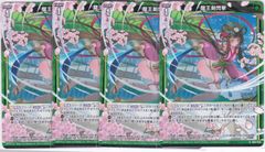 Z/X 今年も一緒に フレデリカ PR 44-JD0423-11C Z/X ゼクス PRH 今年も一緒に フレデリカ - メルカリ