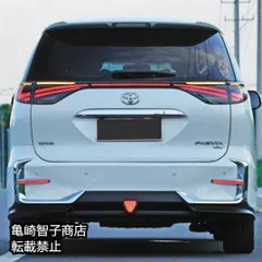 2025年最新】50 エスティマ 純正 テールの人気アイテム - メルカリ