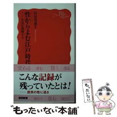 2024年最新】沢山_美果子の人気アイテム - メルカリ