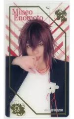 【中古】キャラカード 飯山裕太(榎本峰雄/Switch限定版パッケージ衣装) ランダムクリアシート 「舞台『Collar×Malice -白石景之編-』」