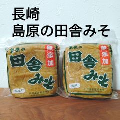 長崎　子守食品　無添加　島原田舎みそ　８００ｇ×２個セット