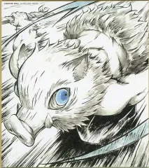 【中古】紙製品 嘴平伊之助(作・西條由希子) 「WEBくじ 鬼滅の刃 無限列車編コラボレーションDINING 複製ミニ色紙」