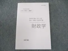 伊藤塾教材　刑法　2022 購入　　新品未使用 司法試験・予備試験 短答式過去問題集 刑法 2025｜日本評論社