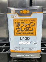 ニッペ　1液ファインウレタンU100　19-60C　15kg