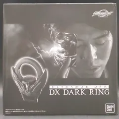 バンダイ オーブ/変身/なりきり ウルトラマンオーブ DXダークリング