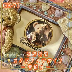のだめカンタービレ 上野樹里 オルゴール ベートーベン 交響曲第一番第
