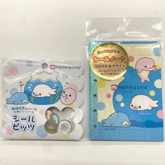 【セット販売】まめゴマシールビッツ・シールノート　2点セット