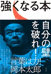 2024年最新】平野暁臣の人気アイテム - メルカリ