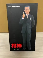 2024年最新】相棒 杉下右京 フィギュアの人気アイテム - メルカリ