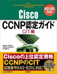 CCNP CIT Exam Certification Guide (CCNP Self-Study, 642-831