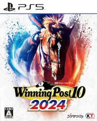 新生活応援SALEPS5_通常版 【PS5】Winning Post 10 2024