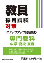 2024年最新】基本問題シリーズの人気アイテム - メルカリ