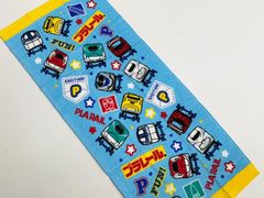 バスタオル プラレール 男の子 乗り物