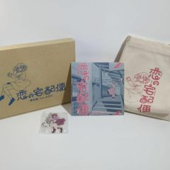赤い公園／赤飯（ミュージックビデオ盤）［CD+DVD］初回生産限定盤