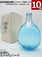 2025年最新】一斗瓶の人気アイテム - メルカリ