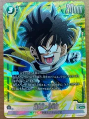 孫悟飯幼年期 scrパラレル ars10 孫悟飯：幼年期(パラレル)【SCR☆】{FB03-139} - カードラッシュ