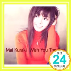 Wish You The Best [CD] 倉木麻衣; 孫燕姿_02