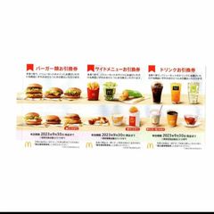サイクルベースあさひ株主優待券 8000円分 - メルカリ
