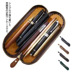  S型 レディース メンズ ペンケース 送料無料 おしゃれ チャック 本革 高校生 大学 ファスナー 中学生 大きめ ポーチ ペン 小さめ 筆箱 スリム ふで箱 ふでばこ オフィス 父の日ギフト 文房#cjfj25737