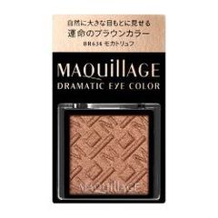 ☆新品☆マキアージュ　ドラマティックアイカラー＃BR634　モカトリュフ