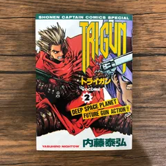 2025年最新】トライガンの人気アイテム - メルカリ