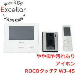 アイホン テレビドアホン ROCOタッチ7 WJ-45 元箱あり型番 - 防犯カメラ