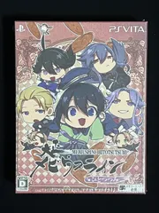 大正メビウスラインひとつつみ PSVita