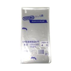【防曇加工で鮮度保持効果抜群！長期保管品特価！】  F＆Gボードン袋 9号 ♯20  150×300  4穴 100袋入×10個　計1000袋セット