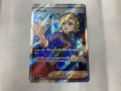 【PSA10連番】ブライアSR・SARセット b PSA10連番】ブライアSR・SARセット b PSA10連番】ブライアSR