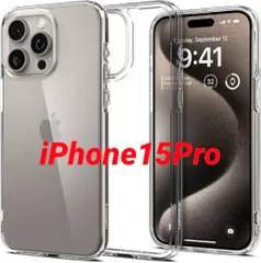 ACS06707 Spigen iPhone 15Pro MIL規格取得 バンパーケース 2重構造ウルトラ・ハイブリッド ACS06707 (クリスタル・クリア)