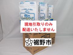 オムツ　1箱3パック　白十字