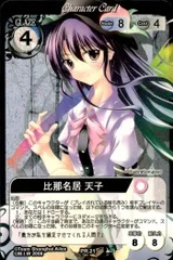 東方プロジェクト VISION カード １～420コンプ　美品 東方プロジェクト VISION カード 1～420コンプ 美品 2025年最新