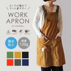 MIYAKE DESIGN STUDIO エプロン - メルカリ
