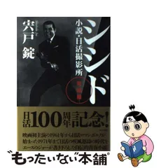 2023年最新】日活 カレンダーの人気アイテム - メルカリ