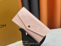 限界価格 LOUIS VUITTON ルイヴィトン長財布 さいふ ウォレット LV 長財布 小銭入れ