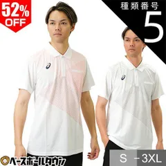 未使用品 SANRISE ゴルフ ポロシャツ 春夏 2026年最新】sanrise ゴルフの人気アイテム - メルカリ