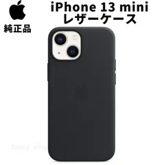希少 超美品 iPhone 13 mini 256GB 純正レザーカバー付き 楽天市場】Apple アップル 純正 iPhone 13 mini レザーケース