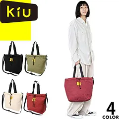 kiu キウ バッグ トートバッグ ショルダーバッグ パデッドドロストトートバッグ K475 レディース メンズ 2025年秋冬新作 2way 撥水 アウトドア キルティング 斜めがけ 軽量 大きめ ブランド 黒 ブラック カーキ アイボリー テラコッタ