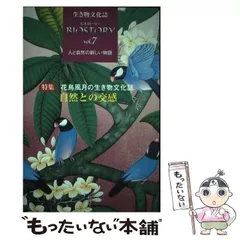 2024年最新】学会誌の人気アイテム - メルカリ