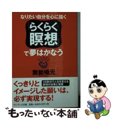 2023年最新】無能 唱元の人気アイテム - メルカリ