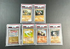 【まとめ売り】 カラカラ ガラガラ PSA 6枚セット 鑑定品 ポケモンカード ポケカ 旧裏