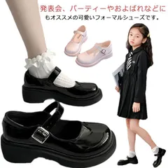 女の子 フォーマル くつ キッズ 女の子 ローファー シューズ 子供用 フォーマル靴 子供シューズ 入学式 セレモニー 卒業式 靴 発表会 結婚式 冠婚葬祭 パーティ ブラック GKx7561